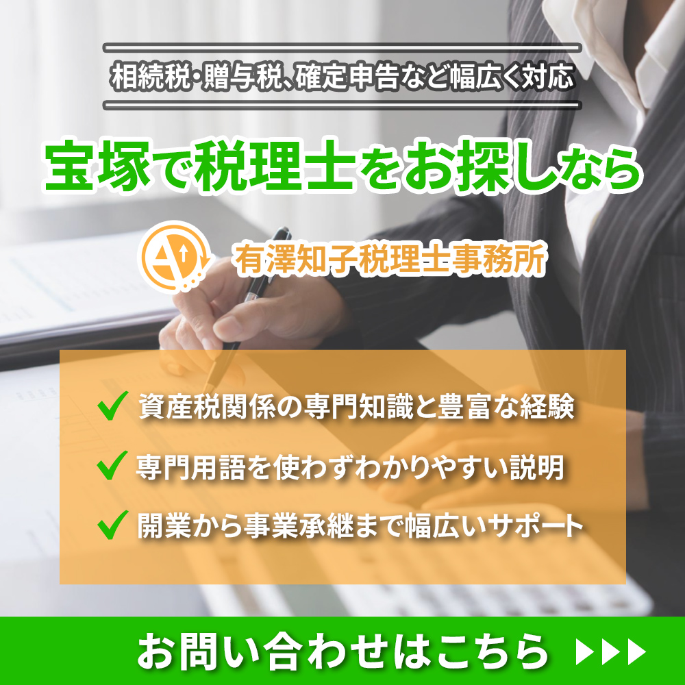 modal_banner