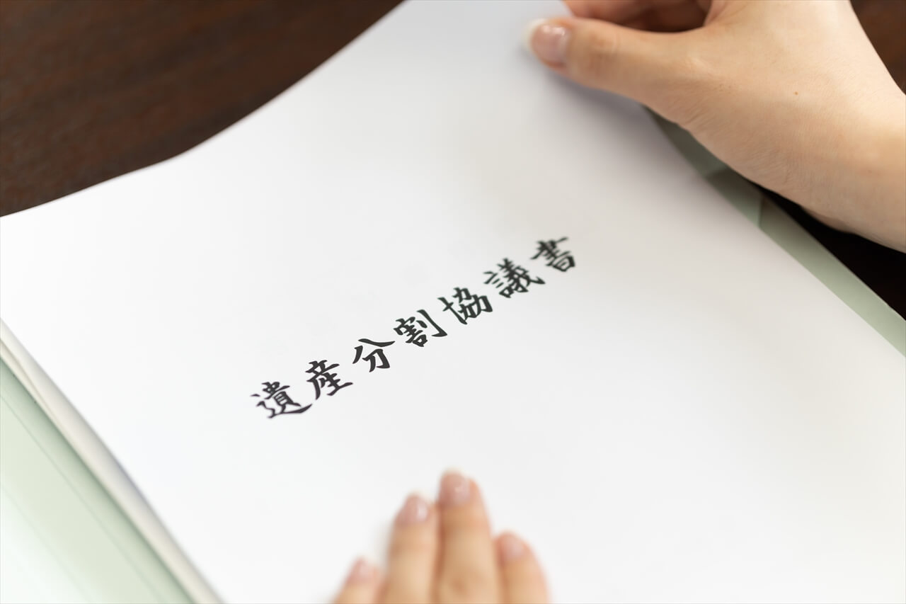 重要な文書を確認する手