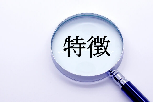 特長を示す虫眼鏡のイラスト